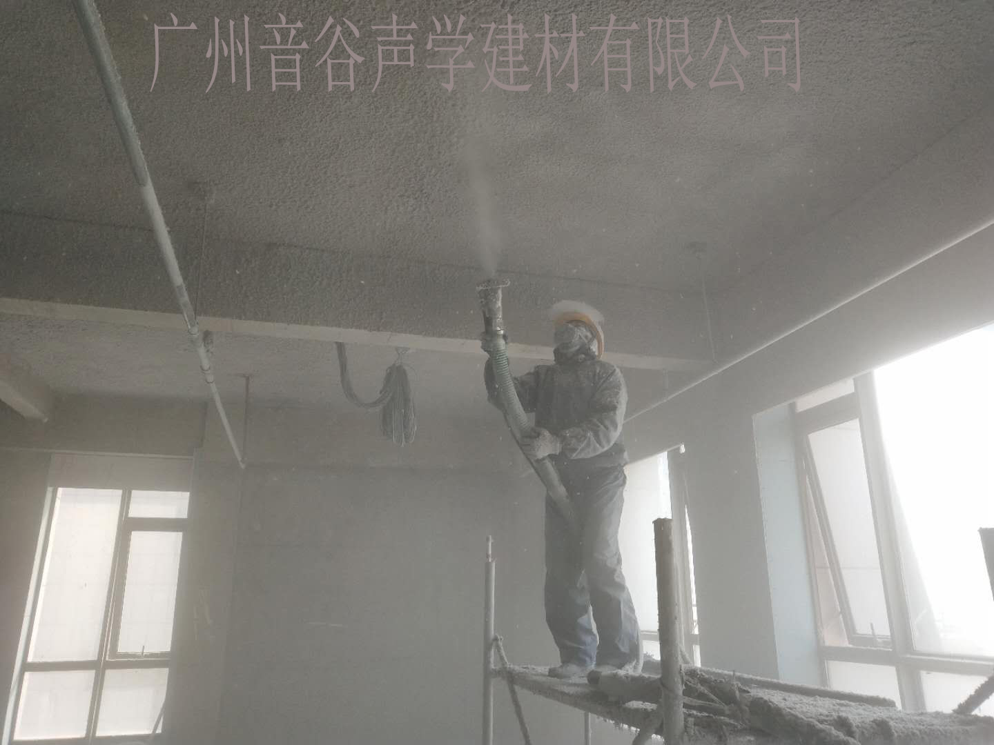 酒吧吸音喷涂
