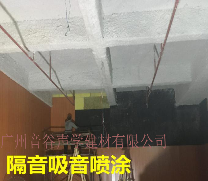 珠海KTV隔音喷涂施工中